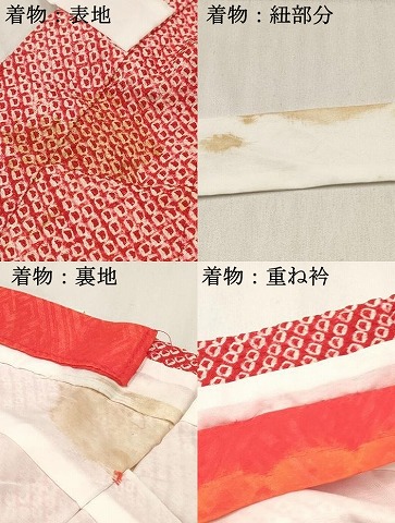 平和屋着物[]七五三　女の子　３歳　祝着　三つ身　被布セット　総絞り　逸品　DABA3940ma_7