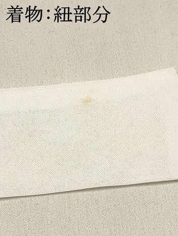 平和屋着物[]七五三　女の子　３歳　祝着　三つ身　長襦袢(単衣・半衿刺繍)・被布セット　鈴花文　暈し染め　金彩　DABA3970ma_8