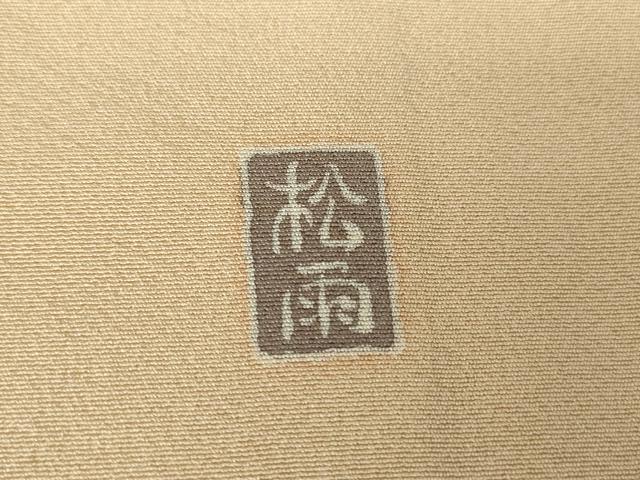 平和屋着物○十日町友禅作家 松雨 訪問着 立鶴枝花文 暈