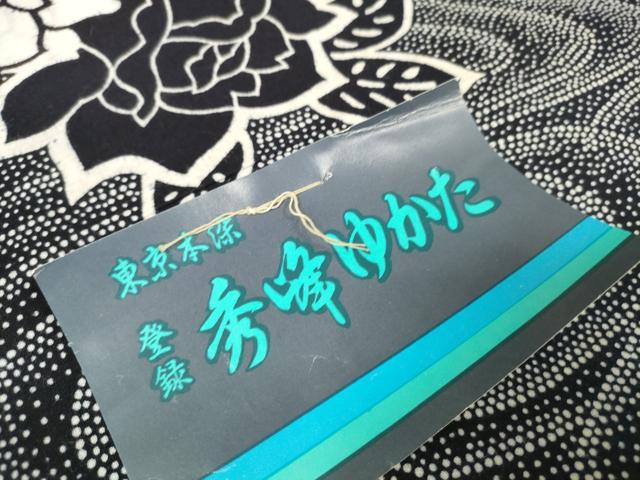 平和屋着物∴夏物　浴衣　反物　着尺　東京本染　秀峰浴衣　薔薇　バラ　綿　逸品　未使用　DABA7040zzz 平和屋着物∴夏物 浴衣 反物 着尺 東京本染 秀峰浴衣 薔薇 バラ 綿