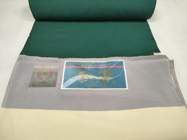 平和屋着物＊夏物 色無地 反物 着尺 絽縮緬 堅牢染 玉響 萌葱色 逸品