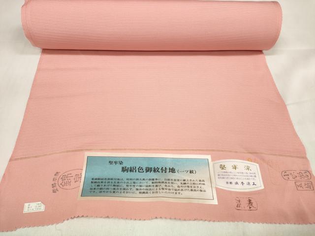 平和屋着物＊夏物　色無地　反物　着尺　駒絽　両面染　夏物語　朱色×銀朱色　逸品　未使用　DABA7359zzz 平和屋着物＊夏物 色無地 反物 着尺 駒絽 両面染 夏物語 朱色×銀朱色