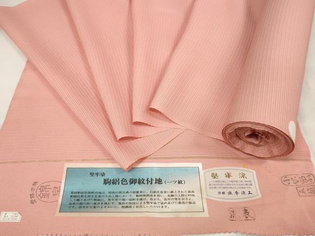 平和屋着物＊夏物　色無地　反物　着尺　駒絽　渋木染　葡萄色　逸品　未使用　DABA7351zzz 女駒絽) 洗える着物 夏用 絽 単衣 色無地 女性 レディース S/M/L/LL(rg