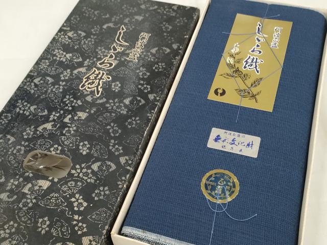 平和屋着物＊夏物　阿波しじら織　浴衣　反物　着尺　紺色　箱・証紙付き　綿　逸品　未使用　DABA7466zzz