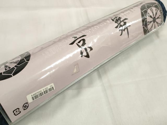 平和屋着物○男性 本場大島紬 アンサンブル 100亀甲 総詰め 羽裏：虎