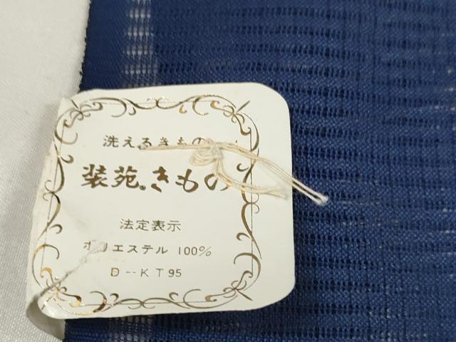 平和屋着物＊夏物　色無地　反物　着尺　濃藍色　洗える着物　未使用　DABA7655zzz_7
