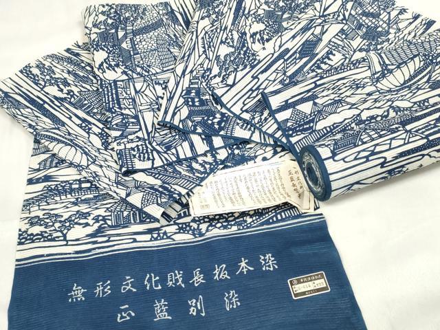 平和屋着物＊夏物　浴衣　反物　着尺　綿絽　無形文化財長板本染　正藍別染　風景文　綿　逸品　未使用　DABA7656zzz
