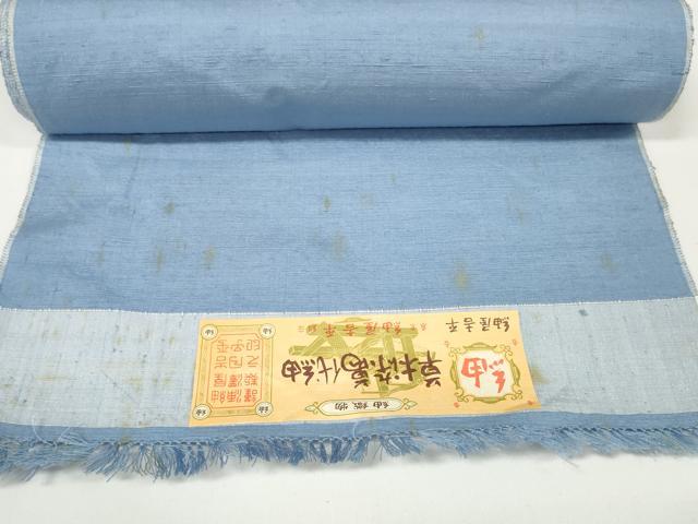 平和屋着物●希少　紬屋吉平　草木染萬代紬　反物　着尺　薄花色　証紙付き　逸品　未使用　DABA7823zzz_7