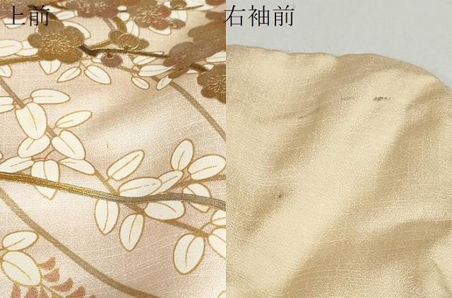 平和屋着物●訪問着　扇面草花文　暈し染め　金彩　ロング丈　正絹　逸品　DABB0081ud_8