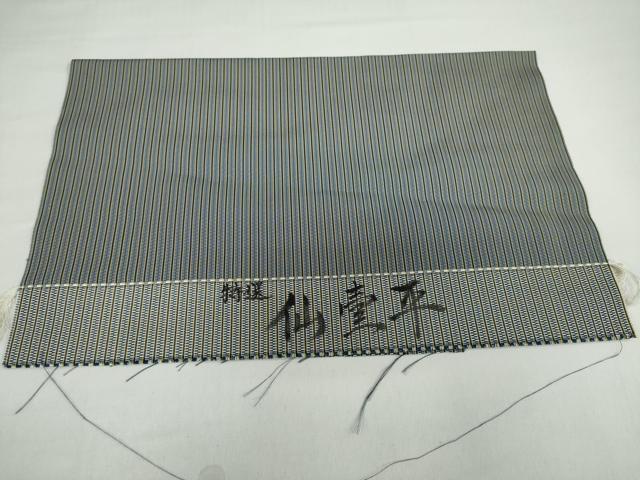 平和屋着物●男性　馬乗り袴　特選仙台平　縞　反端付き　正絹　逸品　DABB0298ud_7