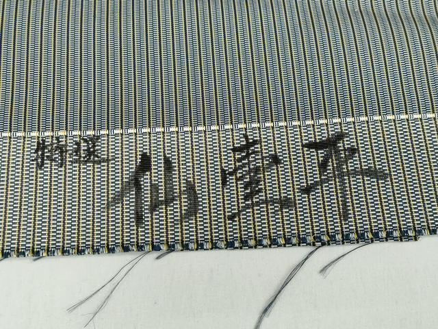 平和屋着物●男性　馬乗り袴　特選仙台平　縞　反端付き　正絹　逸品　DABB0298ud_8