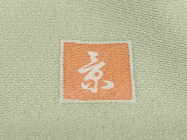 平和屋着物●訪問着　友禅　作家物　冊子草花文　暈し染め　正絹　逸品　DABB0357ud_8