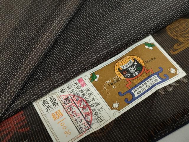 平和屋着物●男性　本場大島紬　アンサンブル　100亀甲　総詰め　証紙付き　正絹　逸品　DABB0425ud_4