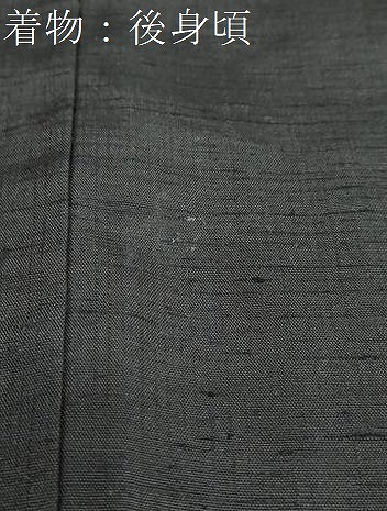 平和屋着物●男性　紬　アンサンブル　鉄黒色　正絹　逸品　DABB0426ud_9