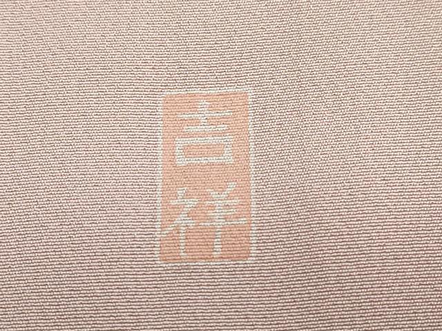 平和屋着物●訪問着　友禅　作家物　流水草花文　暈し染め　正絹　逸品　DABB0540ud_8