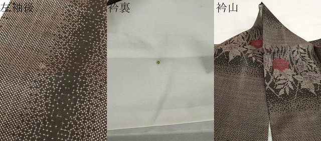 平和屋着物●本場大島紬　9マルキ　横段草花文　正絹　逸品　DABB0545ud_6