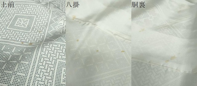 平和屋着物●本場大島紬　白大島　7マルキ　草花菱文　正絹　逸品　DABB0556ud_6