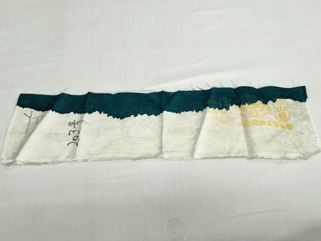 平和屋着物●訪問着　絞り　辻が花　金彩　反端付き　正絹　逸品　未使用　DABB0593ud_10
