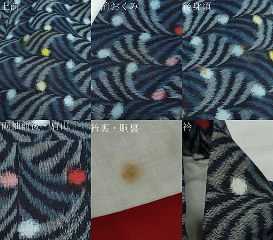 平和屋着物●久留米絣　袷　抽象文様　綿　逸品　DABB0608ud_6
