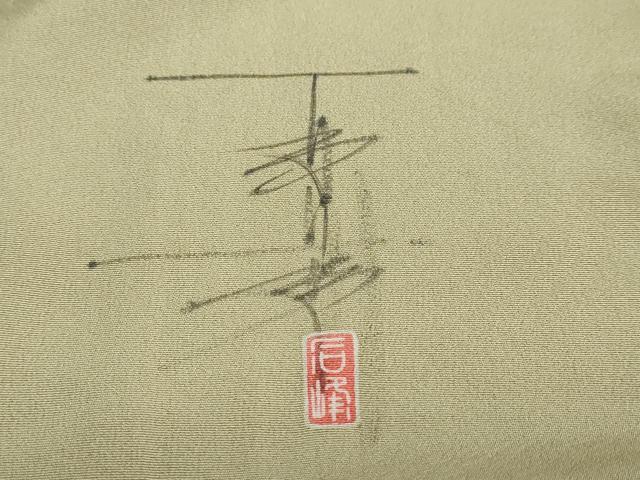 平和屋着物●京加賀友禅　百貫石峰　訪問着　草花文　蛍暈し　仮絵羽　正絹　逸品　未使用　DABB0653ud_9
