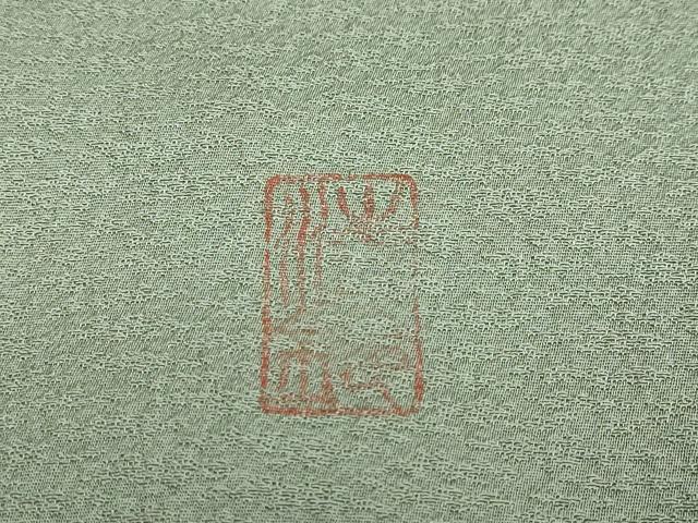 平和屋着物●訪問着　作家物　絞り　花霞文　暈し染め　金彩　正絹　逸品　DABB0655ud_8
