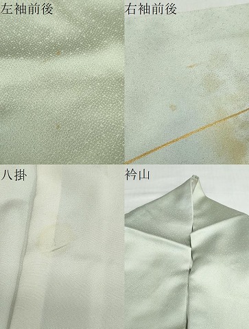 平和屋着物●人間国宝　福田喜三郎　訪問着　刺繍　笹文　暈し染め　金彩　正絹　逸品　DABB0726ud_11