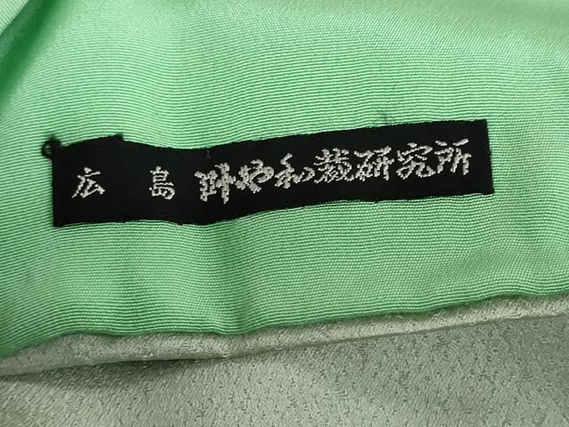 平和屋着物●人間国宝　福田喜三郎　訪問着　刺繍　笹文　暈し染め　金彩　正絹　逸品　DABB0726ud_9