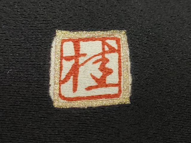 平和屋着物○ブライダルファッションデザイナー・桂由美 黒留袖 刺繍