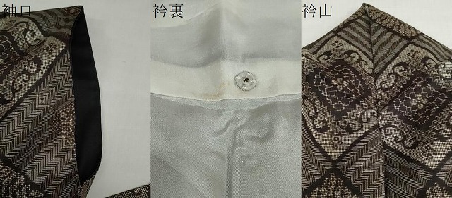 平和屋着物●本場大島紬　龍郷絣　花菱文　ますいわ屋扱い　正絹　逸品　DABB0766ud_7