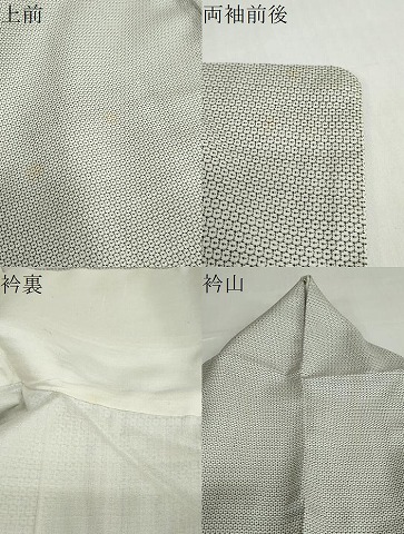 平和屋着物●上質な紬　100亀甲　総詰め　正絹　逸品　DABB0792ud_6