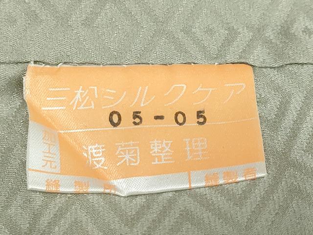 平和屋着物●訪問着　友禅　風景草花文　暈し染め　正絹　逸品　DABB0795ud_9