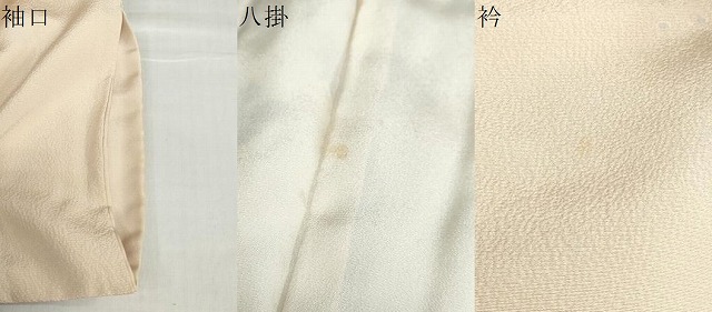 平和屋着物●訪問着　エ霞草花文　金彩　正絹　逸品　DABB0824ud_9