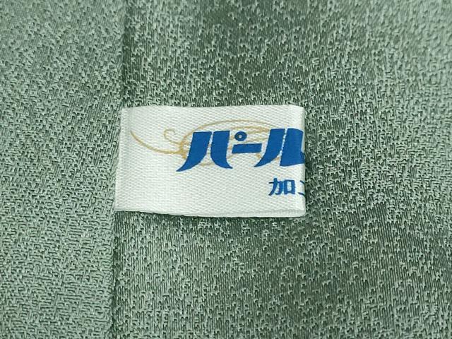 平和屋着物●訪問着　友禅　作家物　花籠文　たたき染　正絹　逸品　DABB0868ud_9