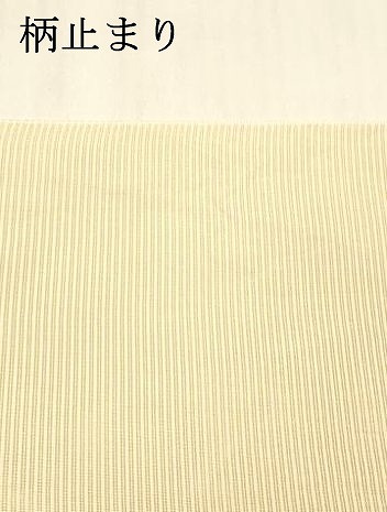 平和屋着物＊夏物　西陣　河合美術織物謹製　六通柄袋帯　立波文　金糸　正絹　逸品　DABB3272cm_6