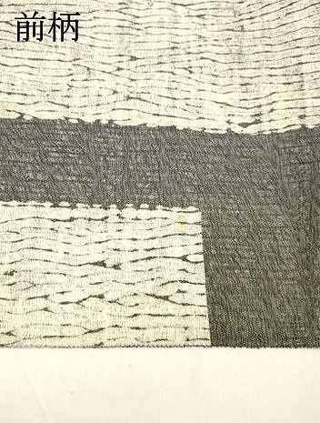平和屋着物▽六通柄袋帯　スリーシーズン　春夏秋　櫛織　抽象文様　正絹　逸品　DABB3460cm_5