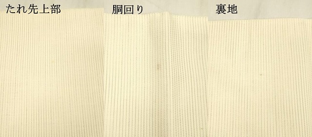 平和屋着物＊夏物　九寸名古屋帯　総刺繍　流水鴛鴦文　金銀糸　正絹　逸品　DABB3485cm