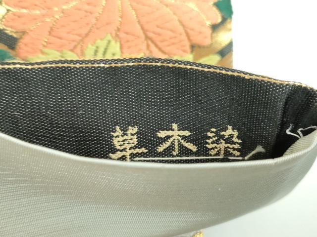 平和屋着物●六通柄袋帯　草木染　唐織紹巴　吉祥花文　金糸　正絹　逸品　DABB4012ps 平和屋着物○六通柄袋帯 草木染 唐織紹巴 吉祥花文 金糸 正絹 逸品