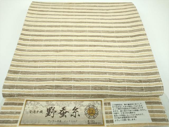 平和屋着物●西陣　インド・アッサム　野蚕糸　手織　ムガシルク　全通柄袋帯　横段文　証紙付き　正絹　逸品　未使用　DABB4174ps
