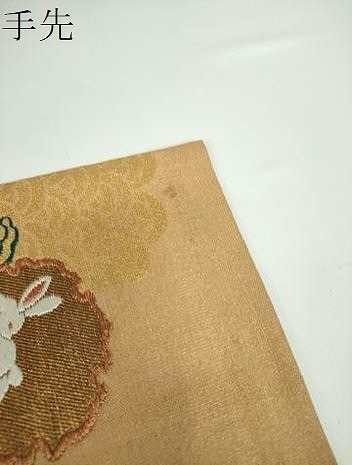 平和屋着物●六通柄袋帯　紬地　唐織　雪輪立波兎　金糸　正絹　逸品　DABB4541ps_6