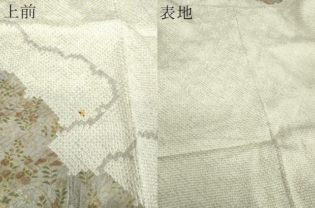 平和屋着物●訪問着　絞り　刺繍　雲取り花文　金彩　鈴乃屋扱い　正絹　逸品　DABB4570ps_9