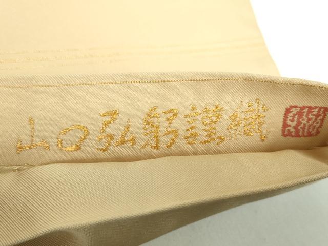 平和屋着物●皇室・伊勢神宮御用　御御帯　山口美術織物　山口弘躬　太鼓柄袋帯　御車文　金糸　正絹　逸品　DABB4629ps_4