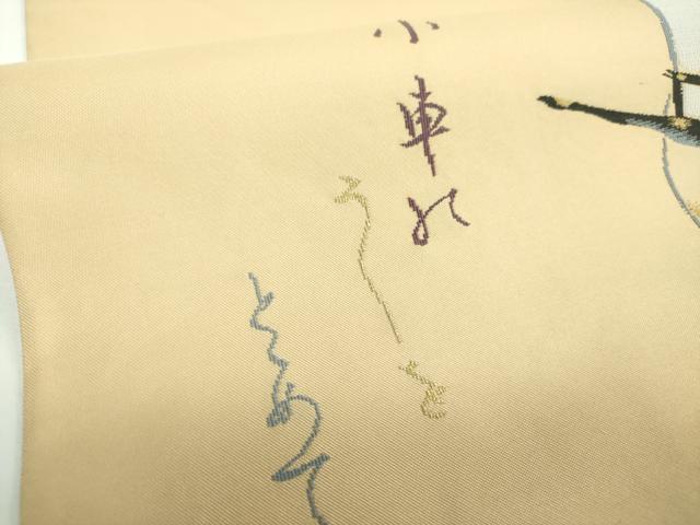 平和屋着物●皇室・伊勢神宮御用　御御帯　山口美術織物　山口弘躬　太鼓柄袋帯　御車文　金糸　正絹　逸品　DABB4629ps_2