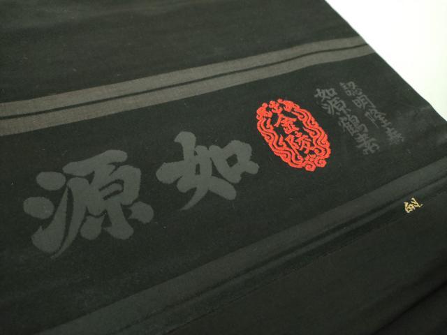 平和屋着物●アンティーク　大正ロマン　九寸名古屋帯　刺繍　手描き　般若　黒地　金彩　正絹　逸品　DABB4665ps_4