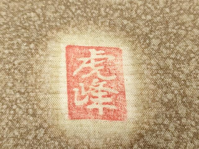 平和屋着物●梅原虎峰　幻の辻が花　太鼓柄袋帯　絞り　辻が花　金通し地　正絹　逸品　DABB4770ps 平和屋着物○梅原虎峰 幻の辻が花 太鼓柄袋帯 絞り 辻が花 金通し地