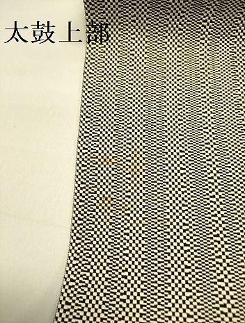 平和屋着物●本場筑前博多織　八寸名古屋帯　間道　三越扱い　正絹　逸品　DABB7254op_5