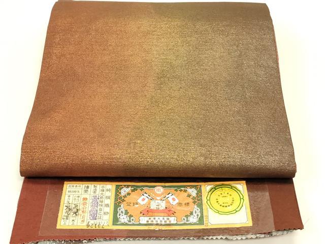 平和屋着物●両面　全通柄袋帯　本場大島紬　霞文　宮脇兼太郎商店謹製　金彩　証紙付き　正絹　逸品　DABB7403op