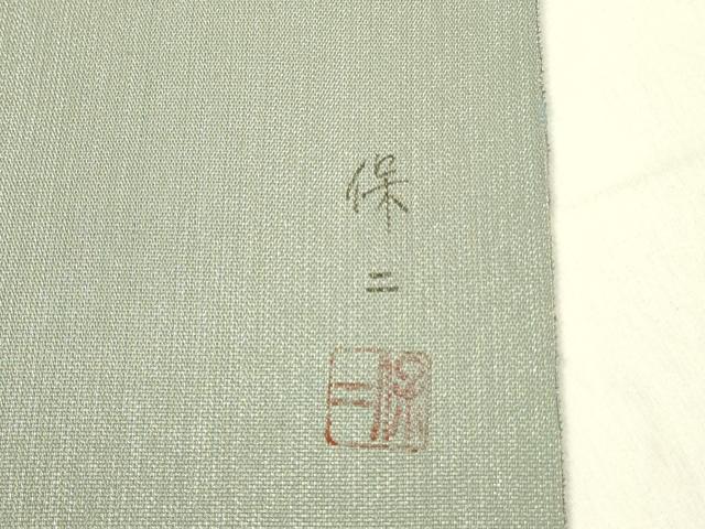 平和屋着物●二代目　寺嶋保二　太鼓柄袋帯　大津絵　金糸　正絹　逸品　DABB7533op_4