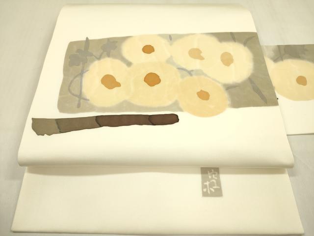 平和屋着物●日展染色作家　高久空木　ろうけつ染　塩瀬　九寸名古屋帯　草花文　正絹　逸品　DABB7587op