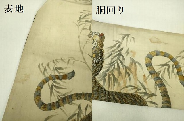 平和屋着物●アンティーク　大正ロマン　九寸名古屋帯　刺繍　虎　トラ　金糸　正絹　逸品　DABB7684op_5