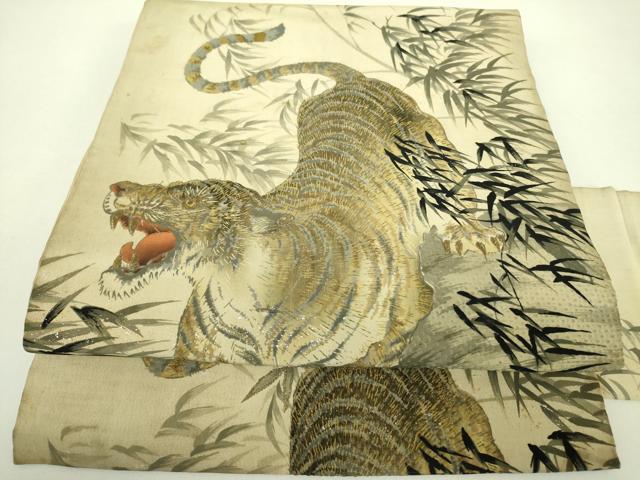 平和屋着物○アンティーク 大正ロマン 九寸名古屋帯 刺繍 虎 トラ 金糸